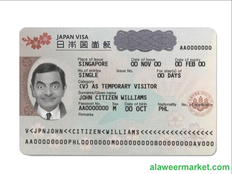 Japan tourist visa